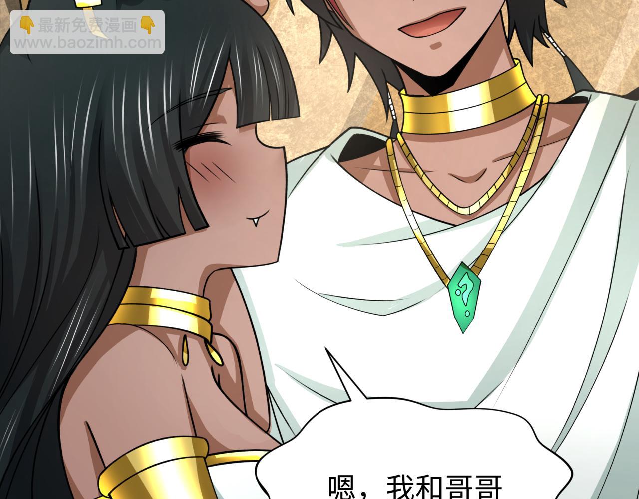 第271话 降临！94