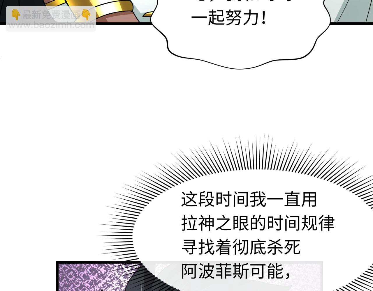 第271话 降临！95