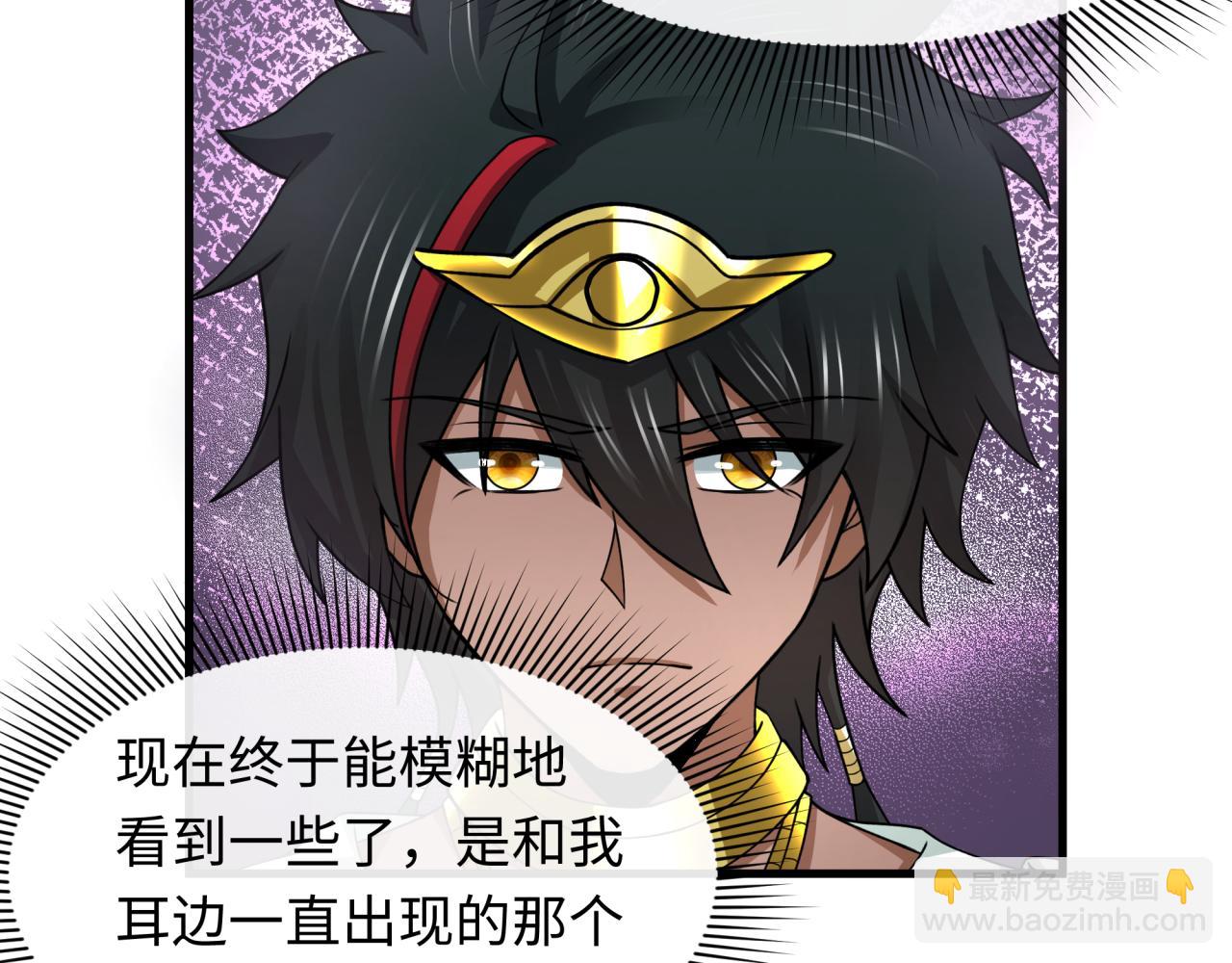 第271话 降临！96