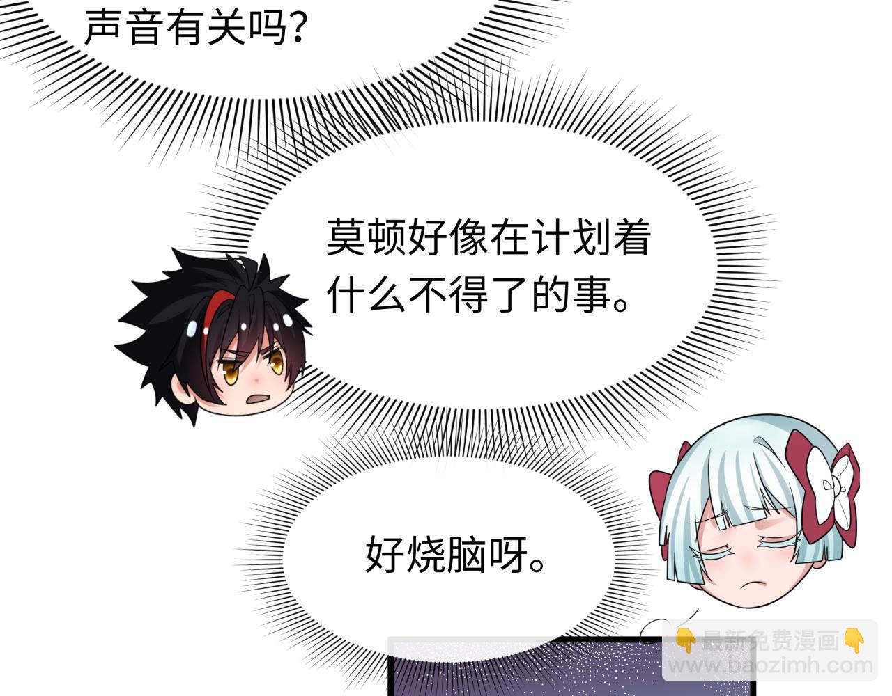 第271话 降临！97