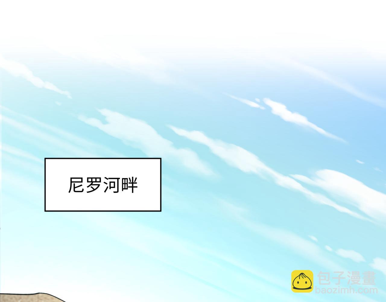 第271话 降临！99