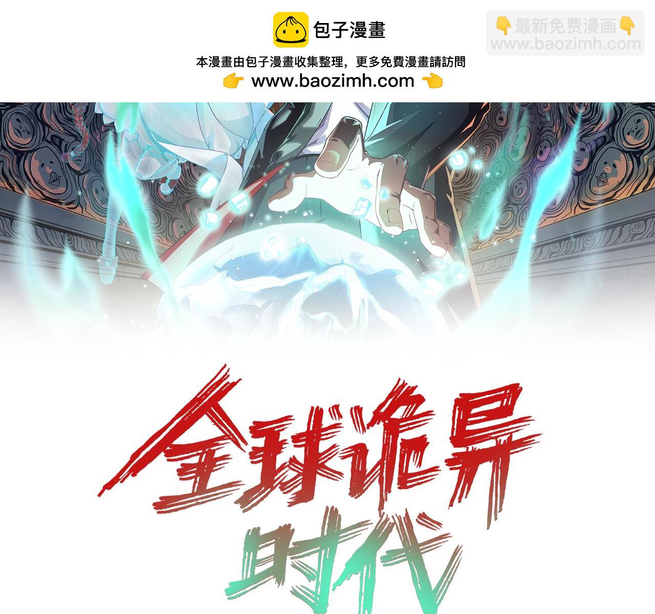 第272话 神战开始！1
