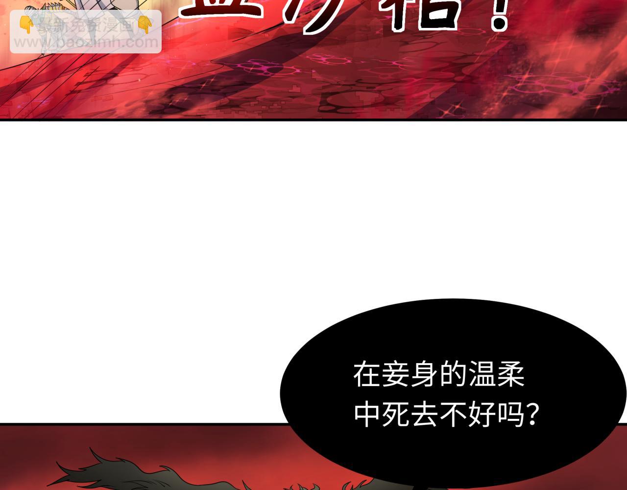 第272话 神战开始！101