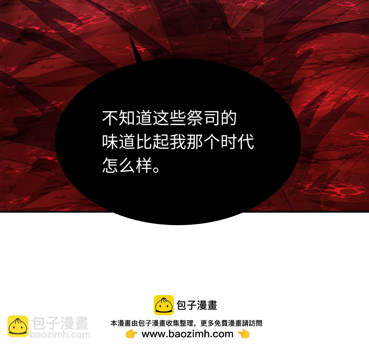 第272话 神战开始！103