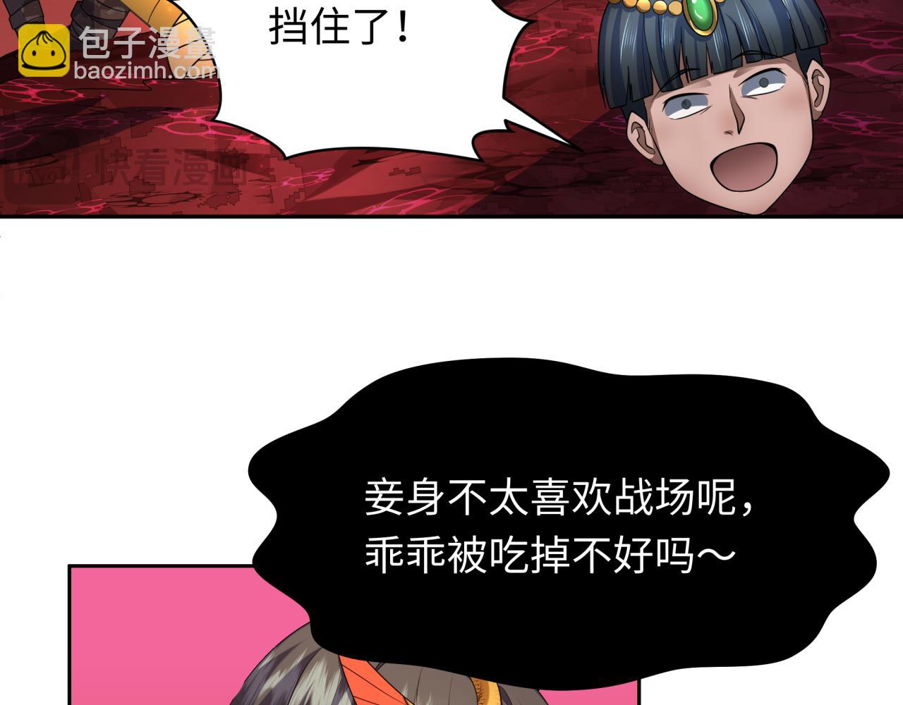 第272话 神战开始！111