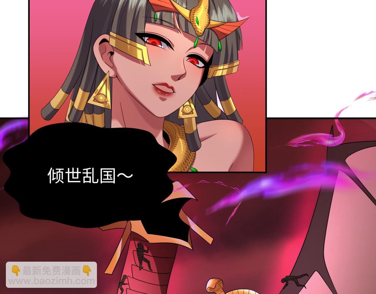 第272话 神战开始！112