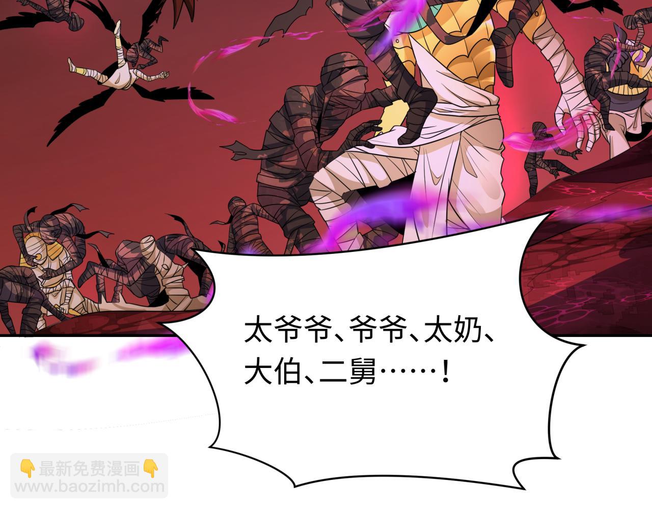 第272话 神战开始！114
