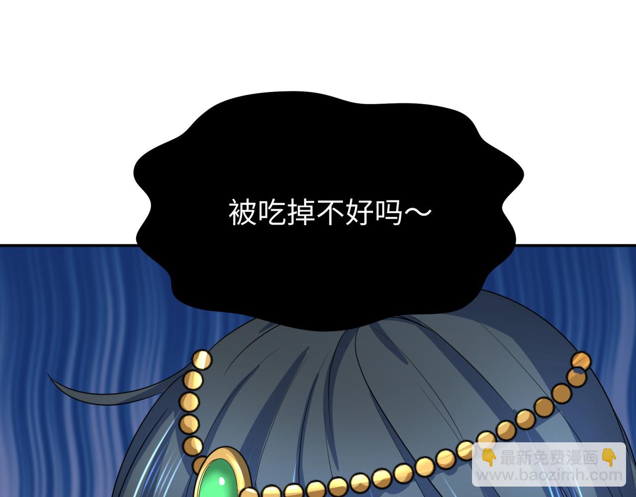 第272话 神战开始！115
