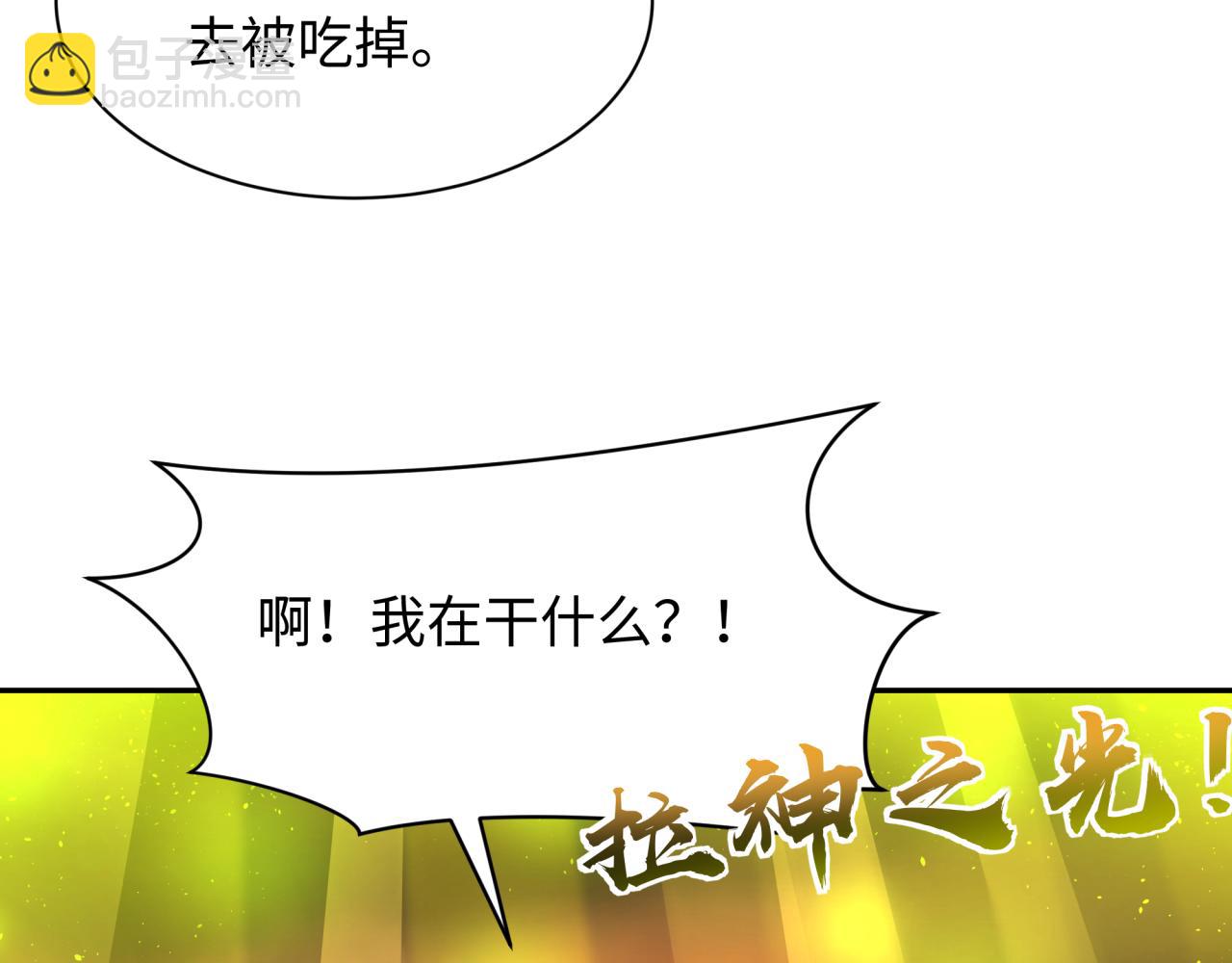 第272话 神战开始！117