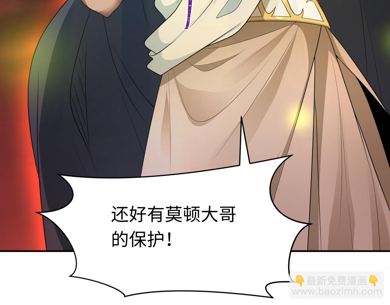 第272话 神战开始！119