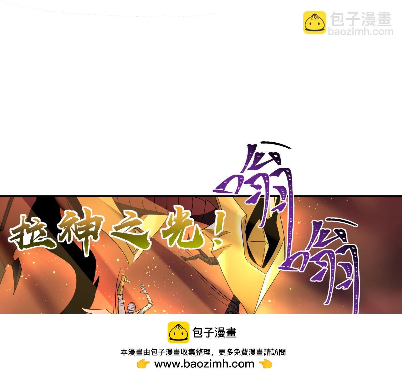第272话 神战开始！120