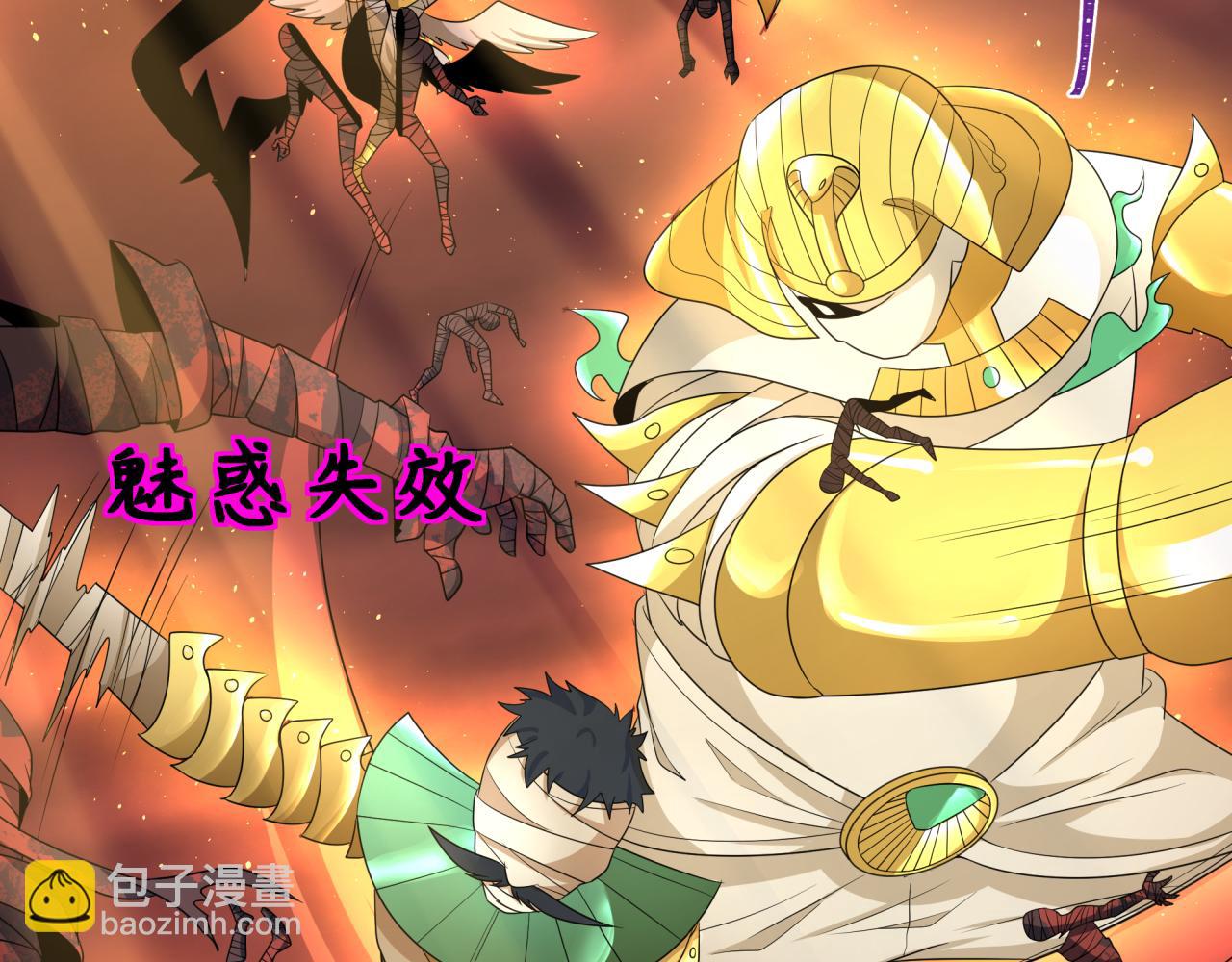 第272话 神战开始！121