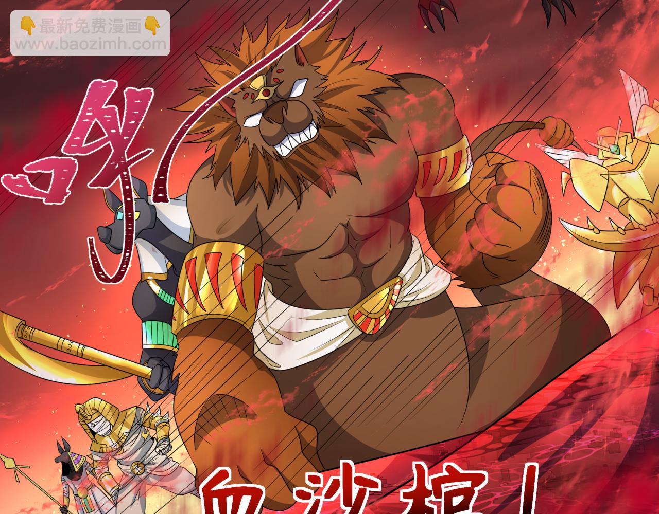 第272话 神战开始！124