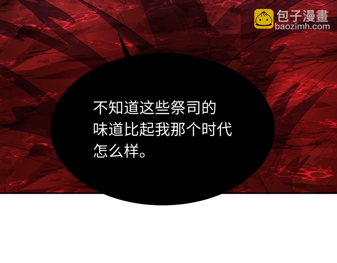 第272话 神战开始！127