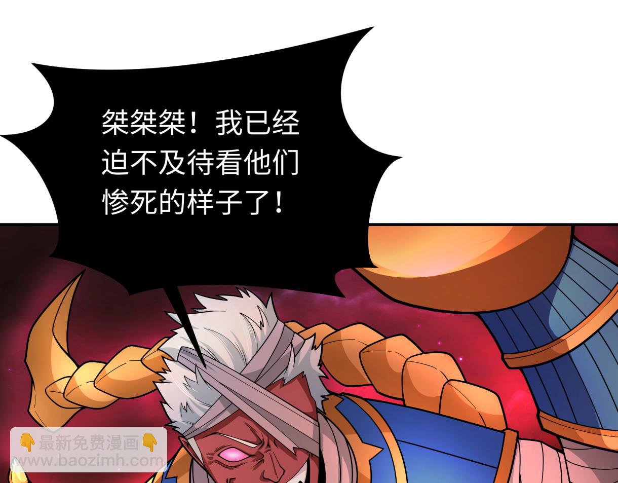 第272话 神战开始！132