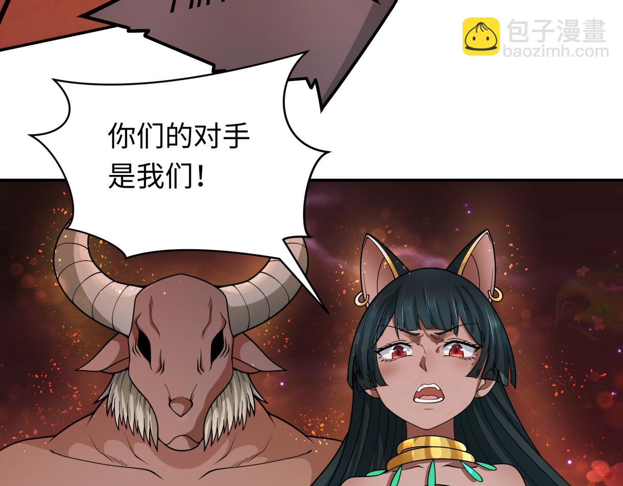 第272话 神战开始！138