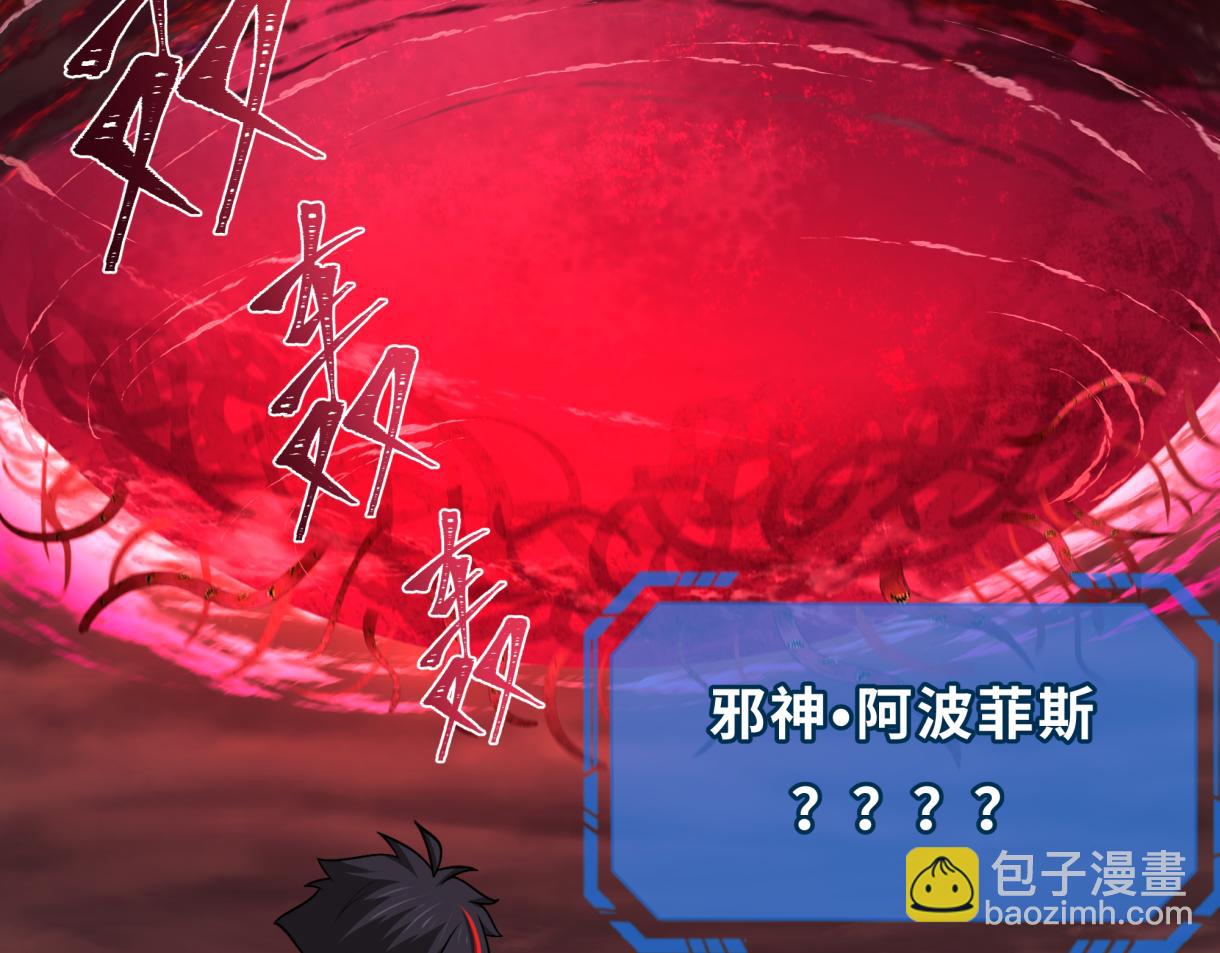 第272话 神战开始！14