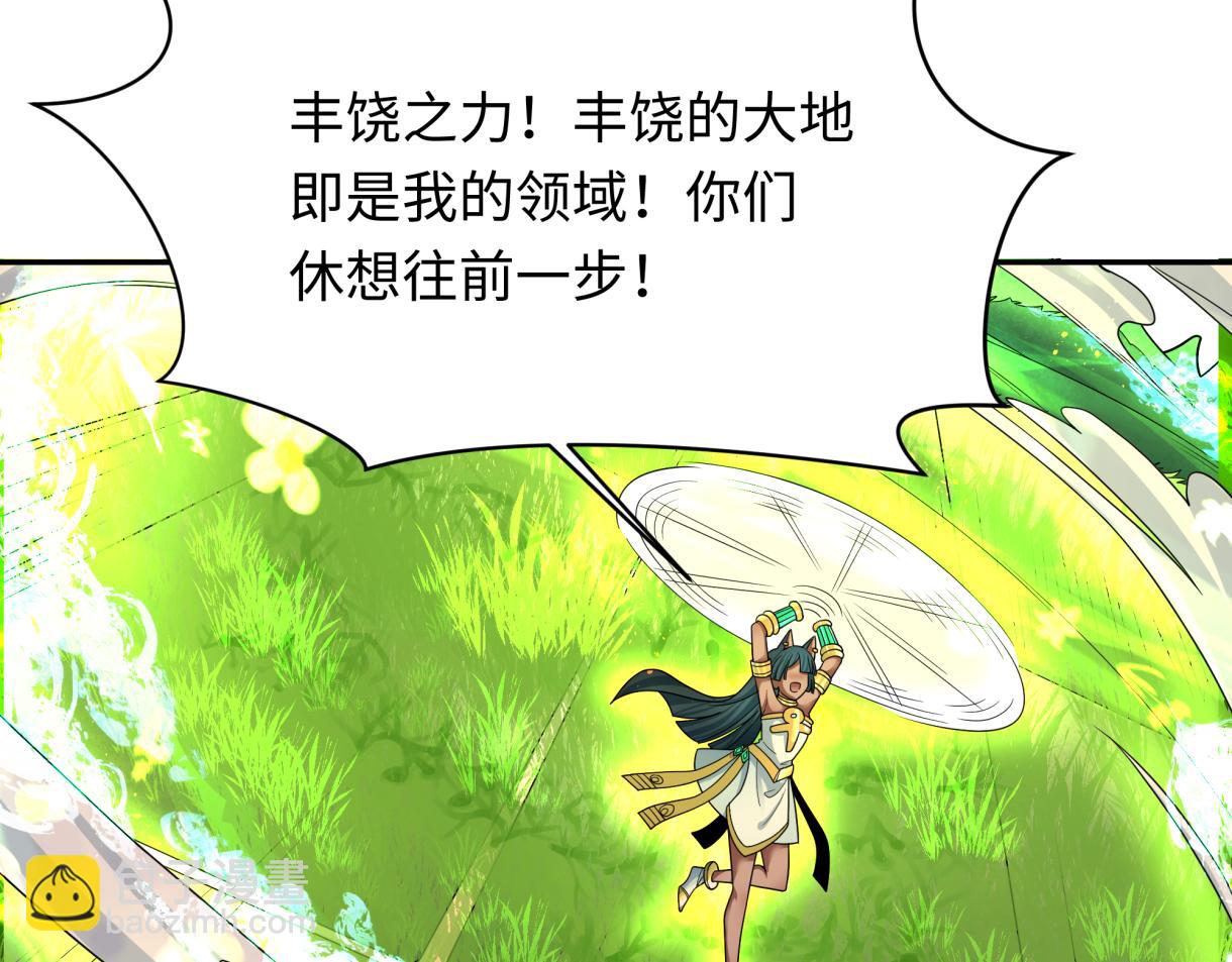 第272话 神战开始！141