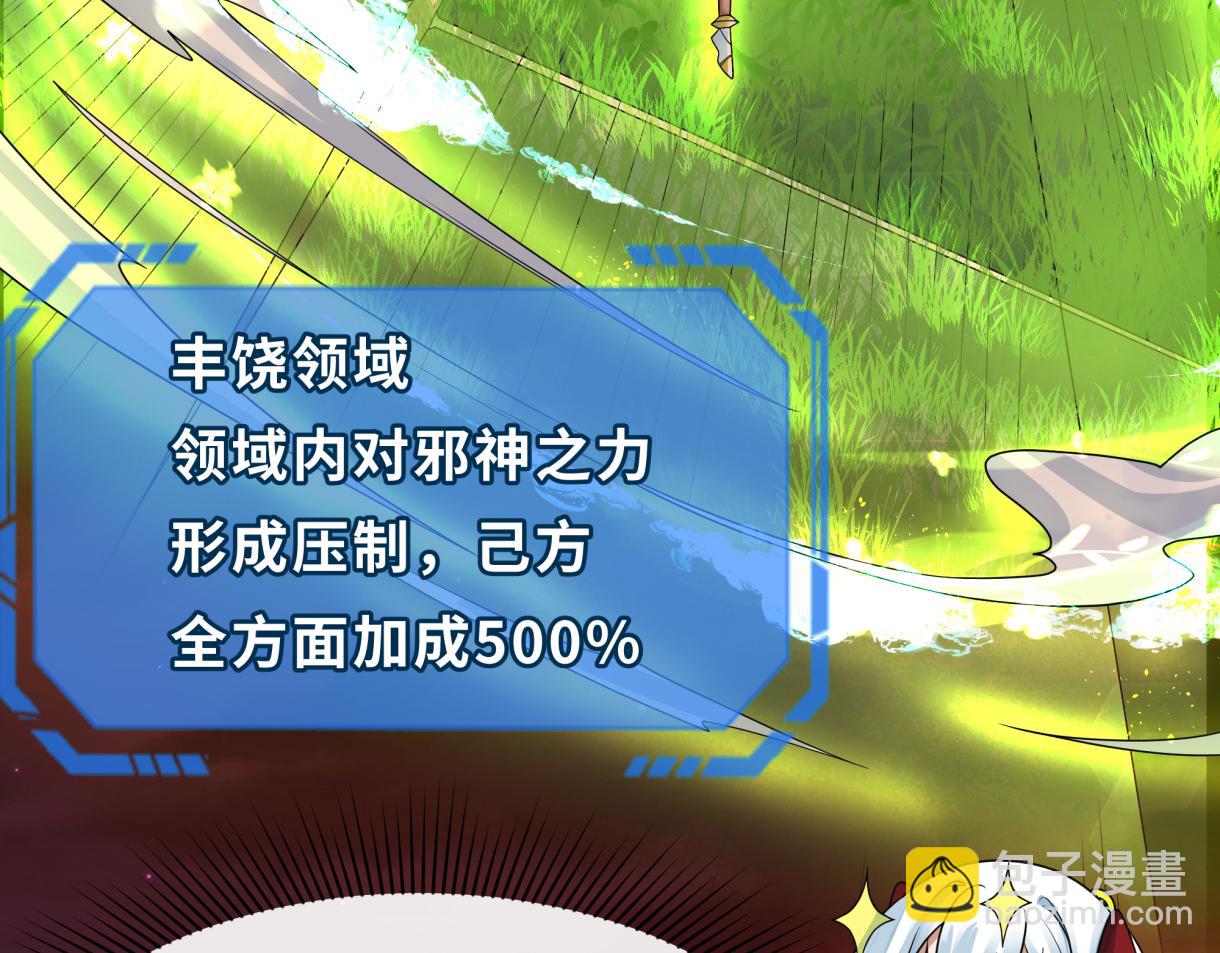 第272话 神战开始！142
