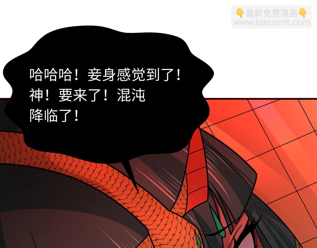 第272话 神战开始！146