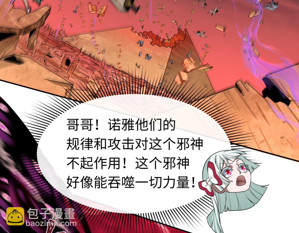 第272话 神战开始！153