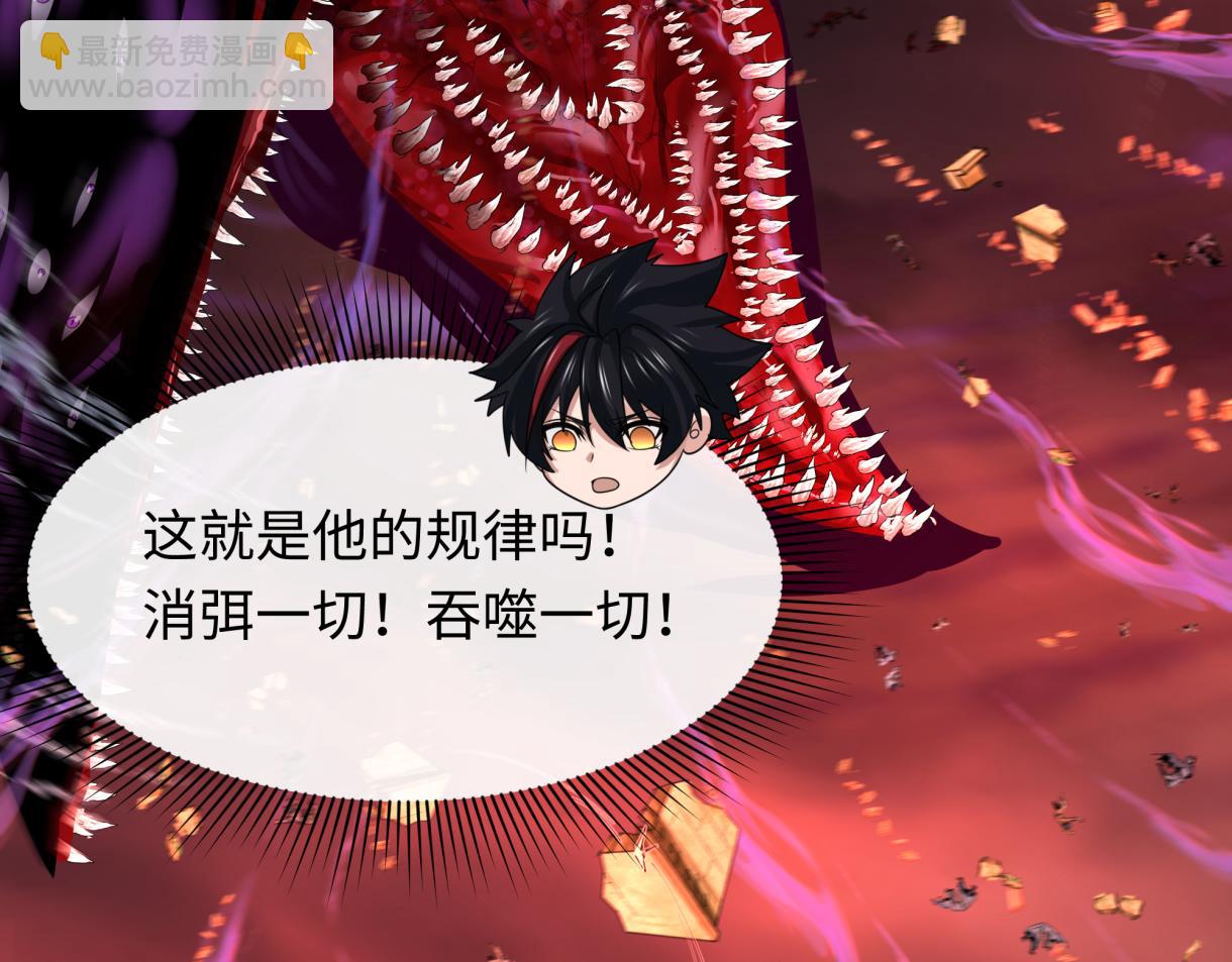 第272话 神战开始！159