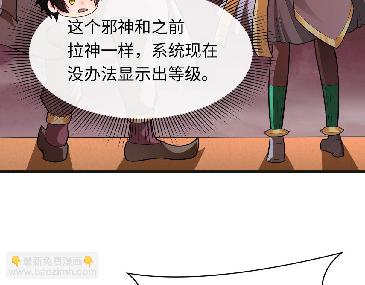 第272话 神战开始！16