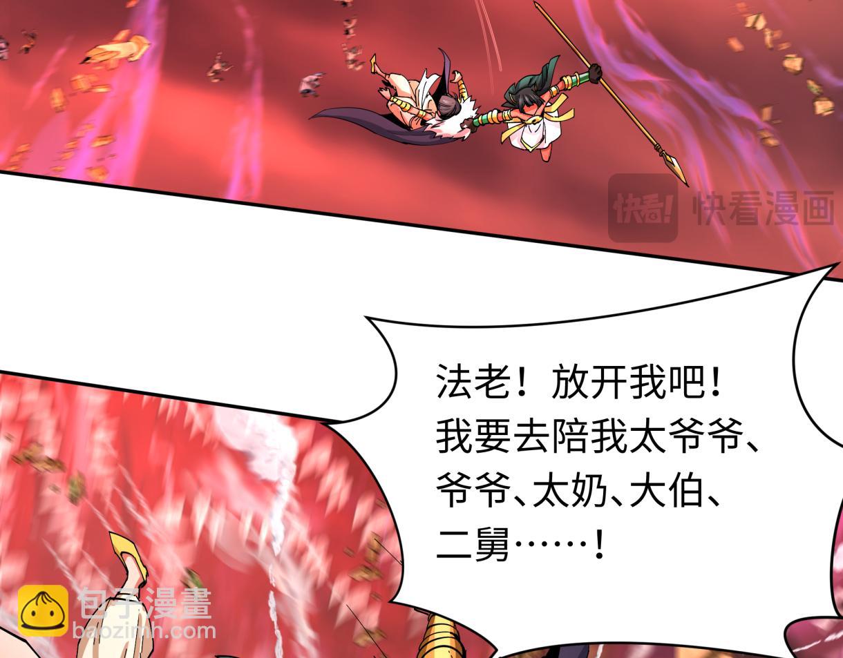 第272话 神战开始！160