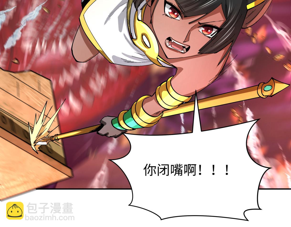 第272话 神战开始！162