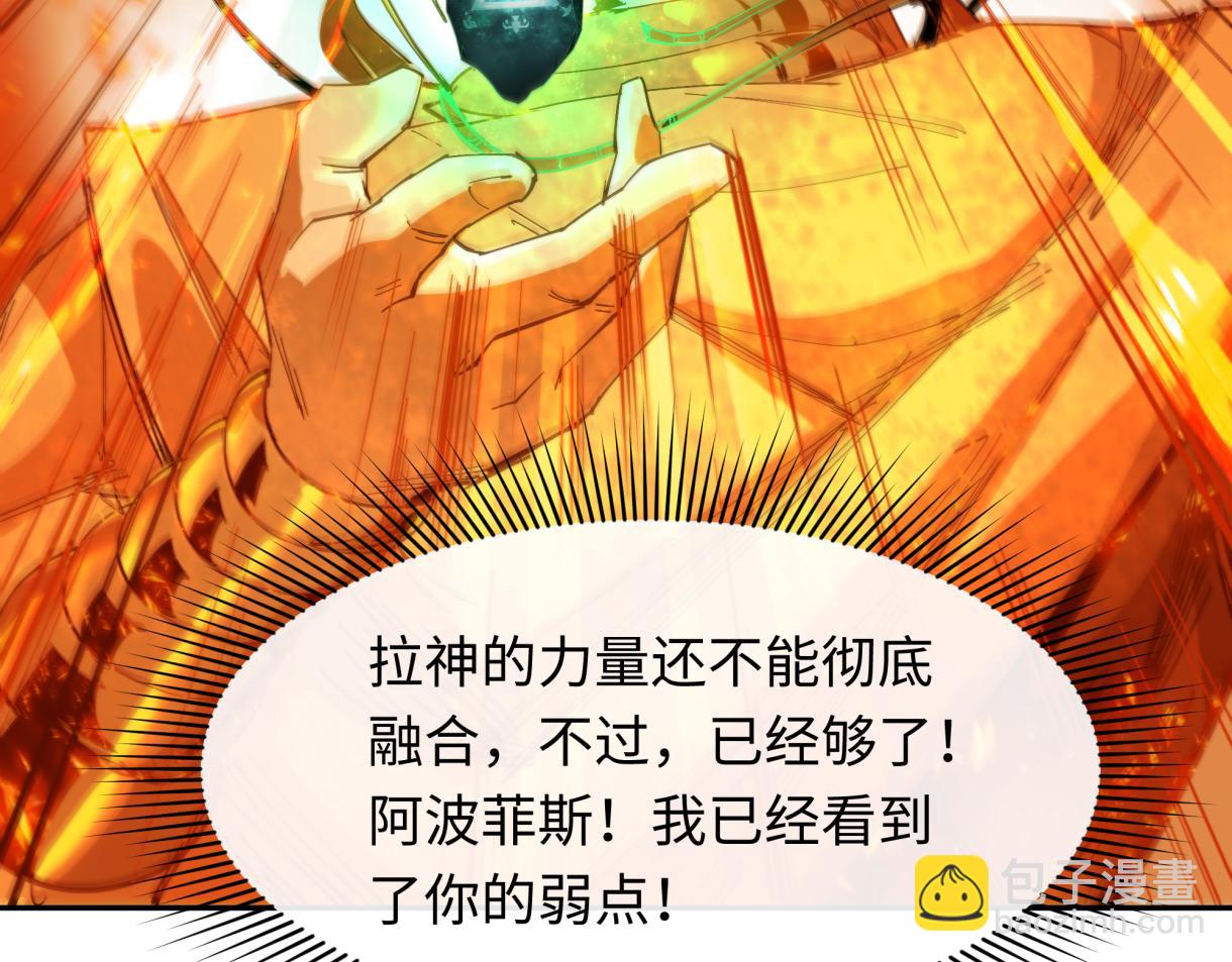 第272话 神战开始！165