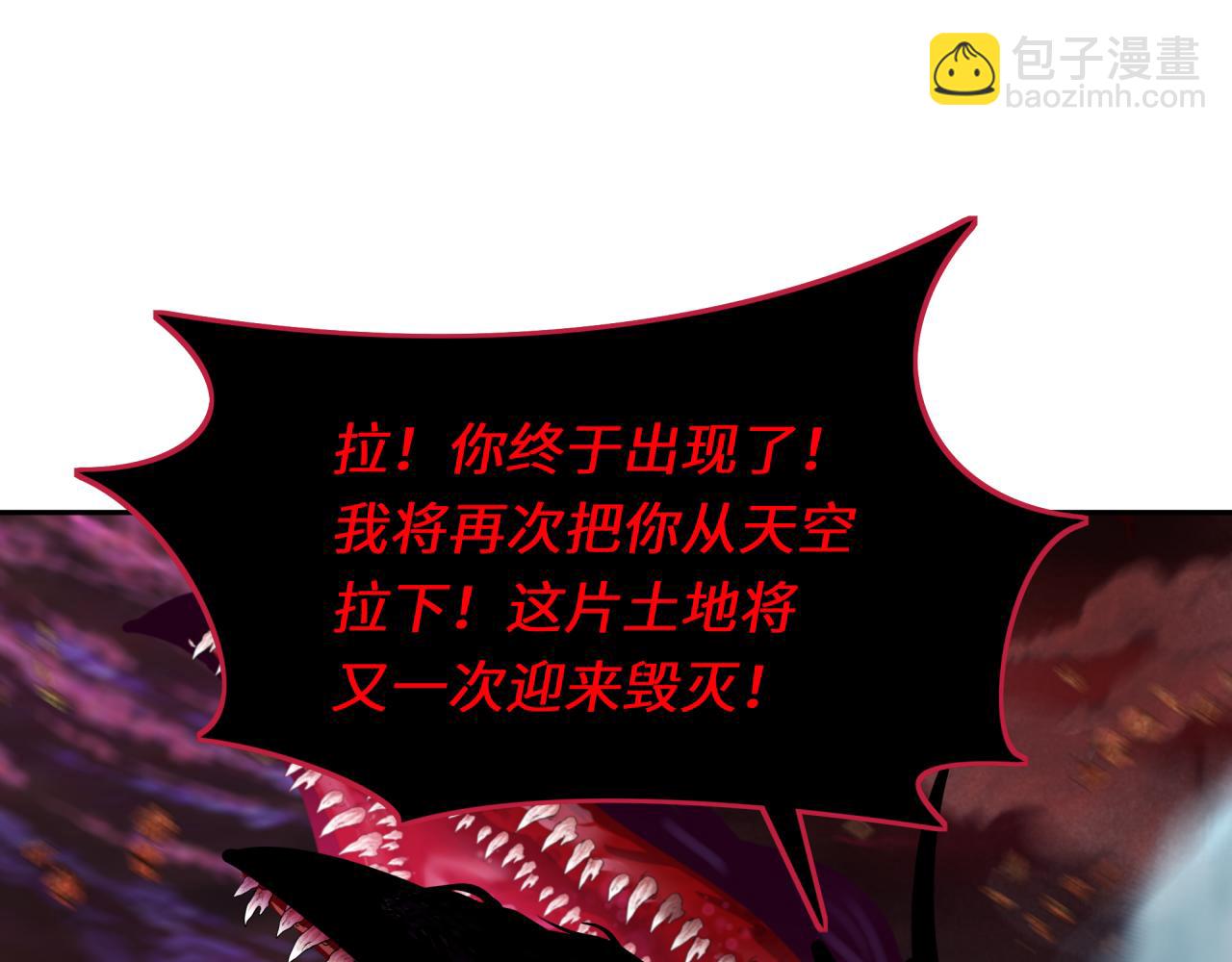 第272话 神战开始！173