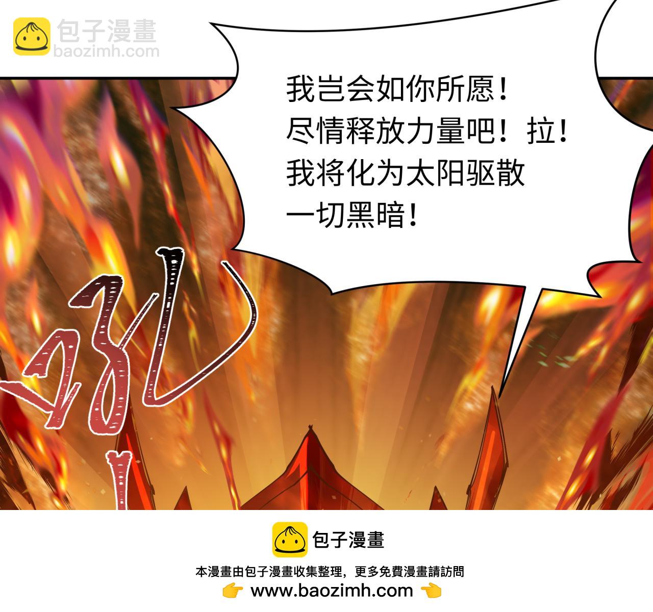 第272话 神战开始！176
