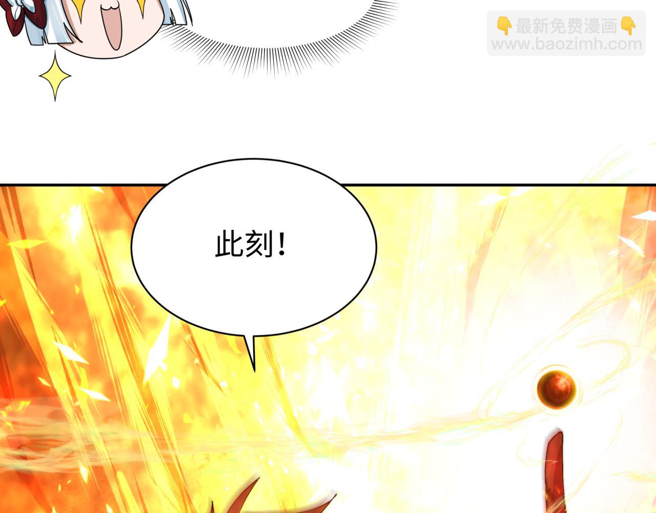 第272话 神战开始！179