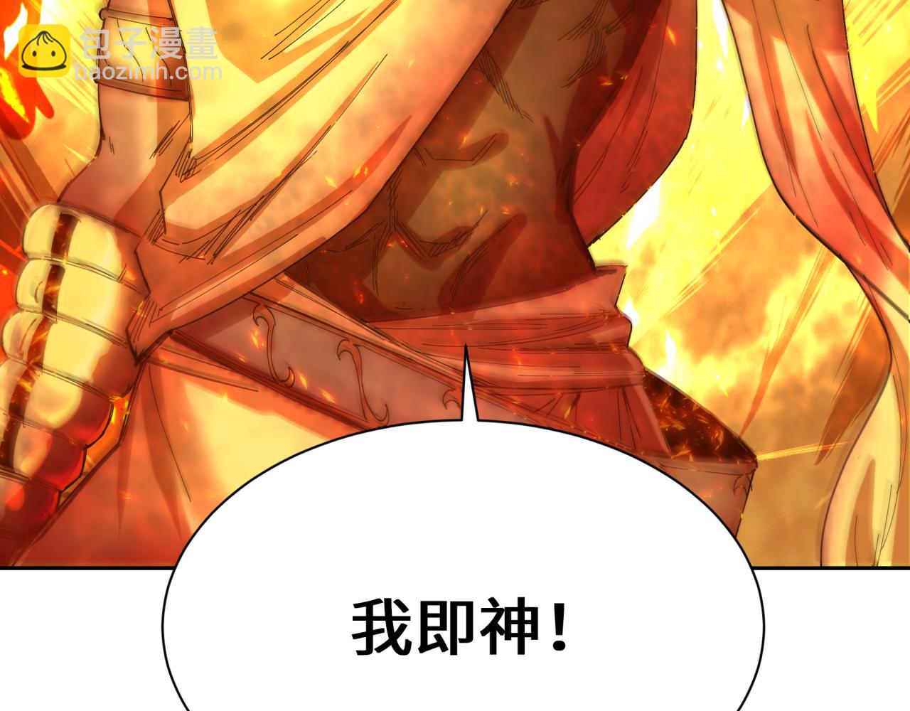 第272话 神战开始！181