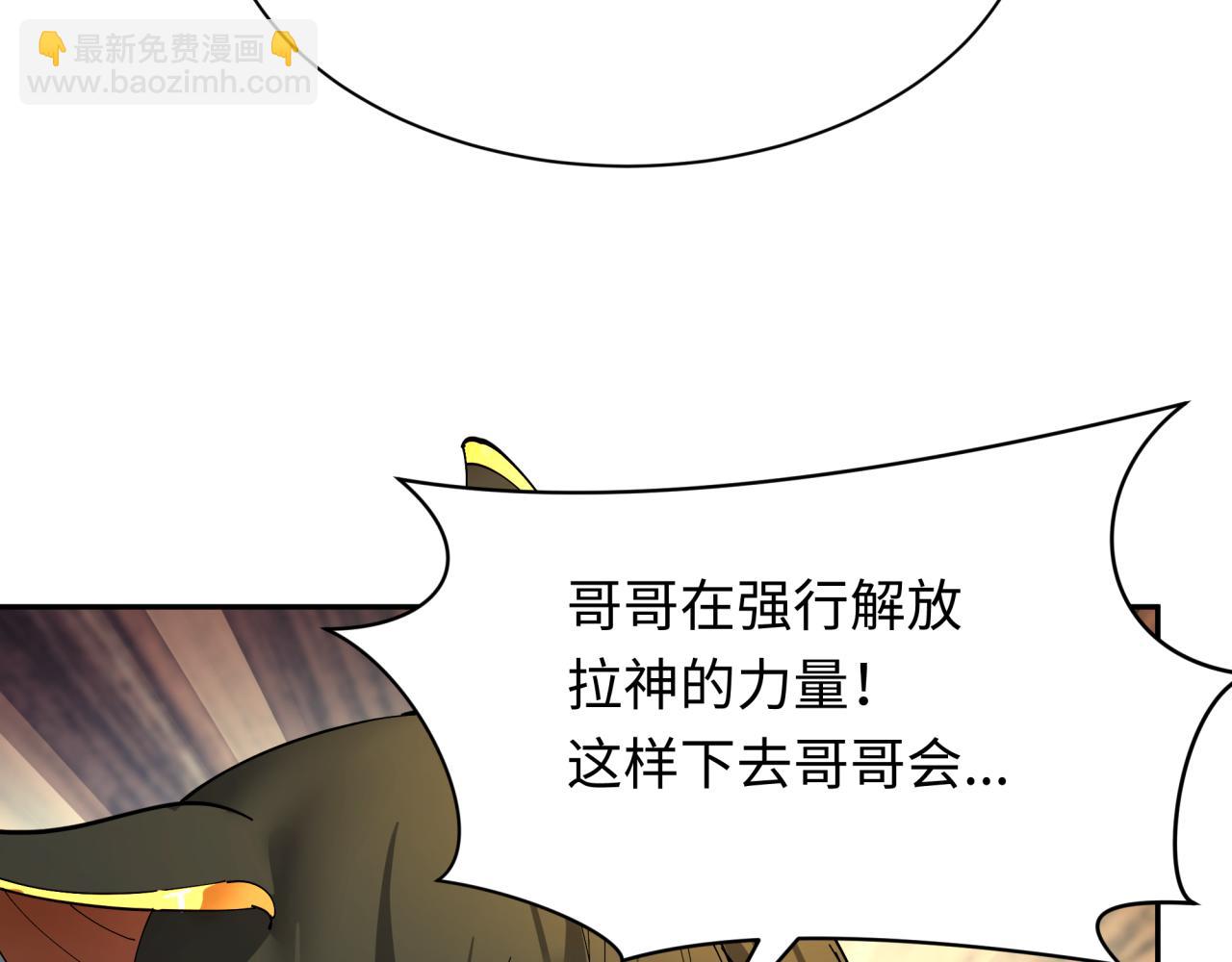 第272话 神战开始！182