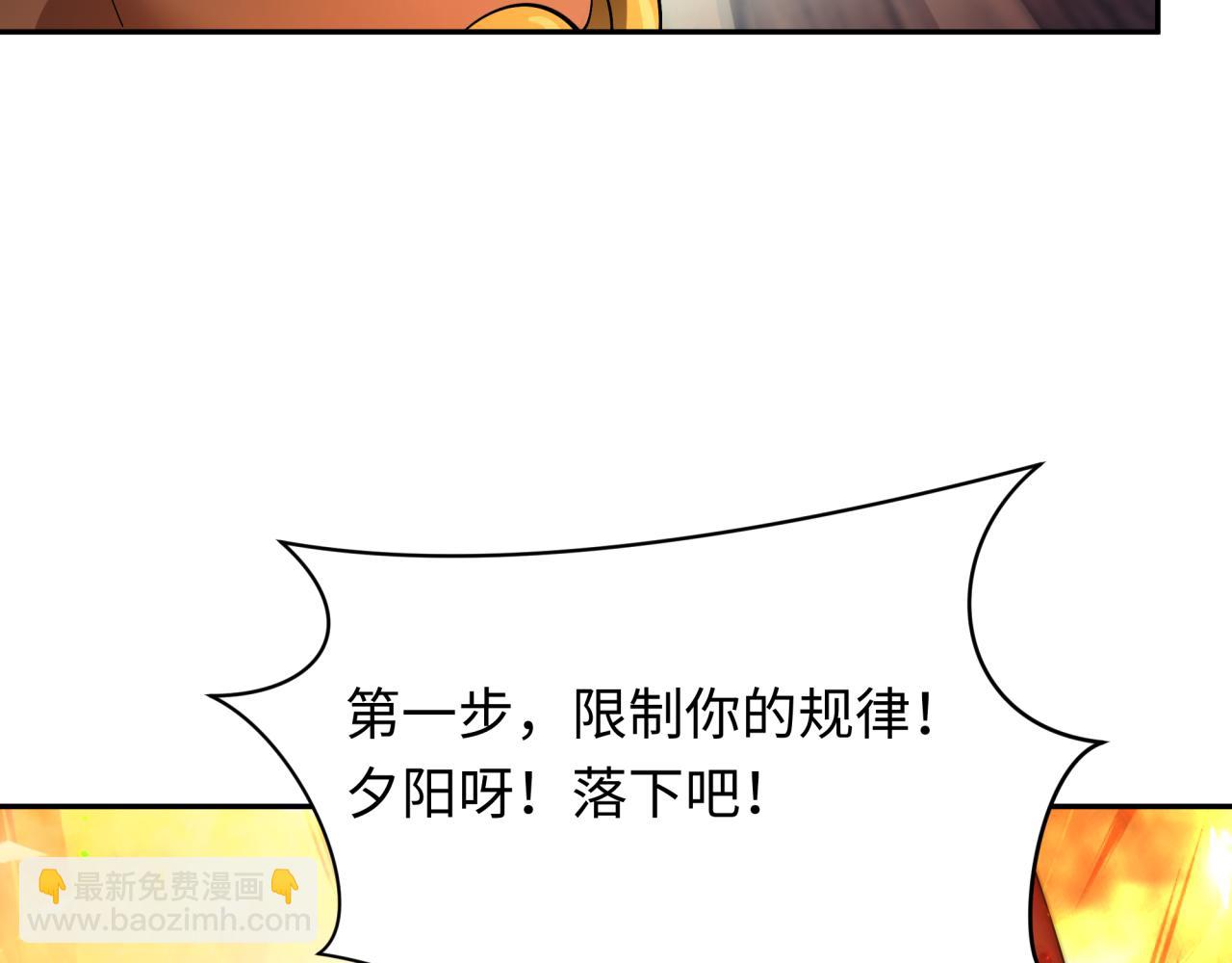 第272话 神战开始！184