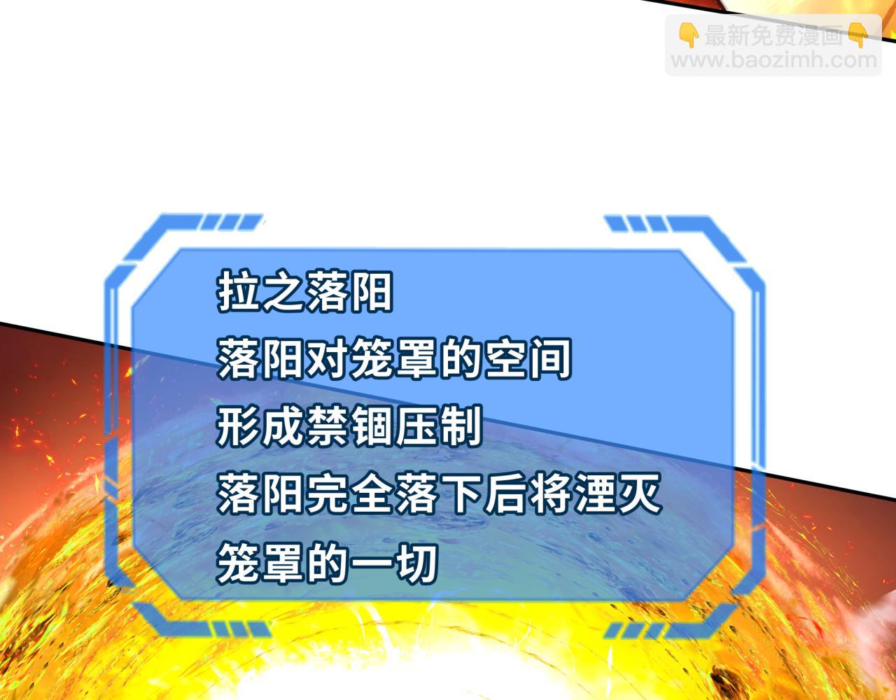 第272话 神战开始！187