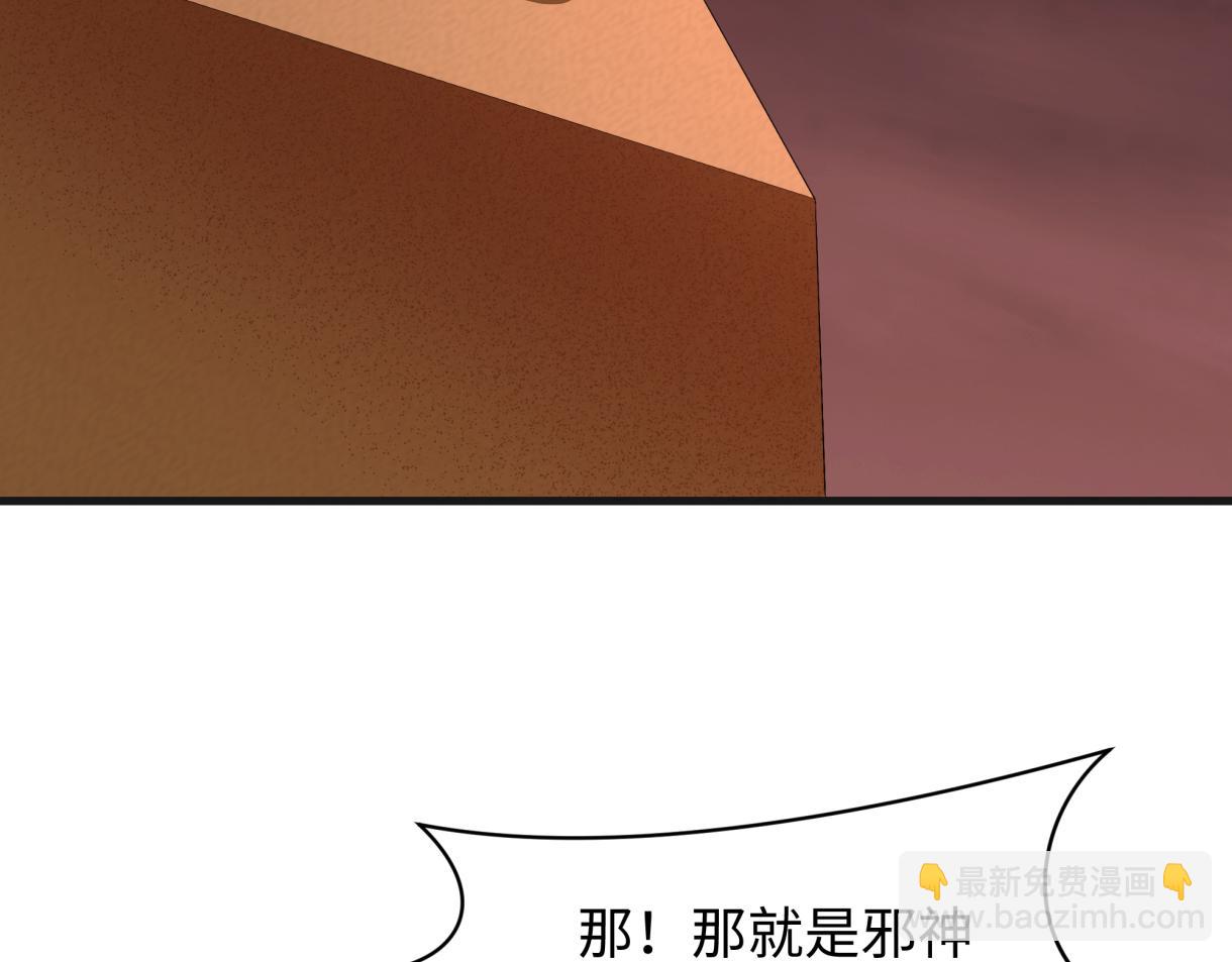 第272话 神战开始！19