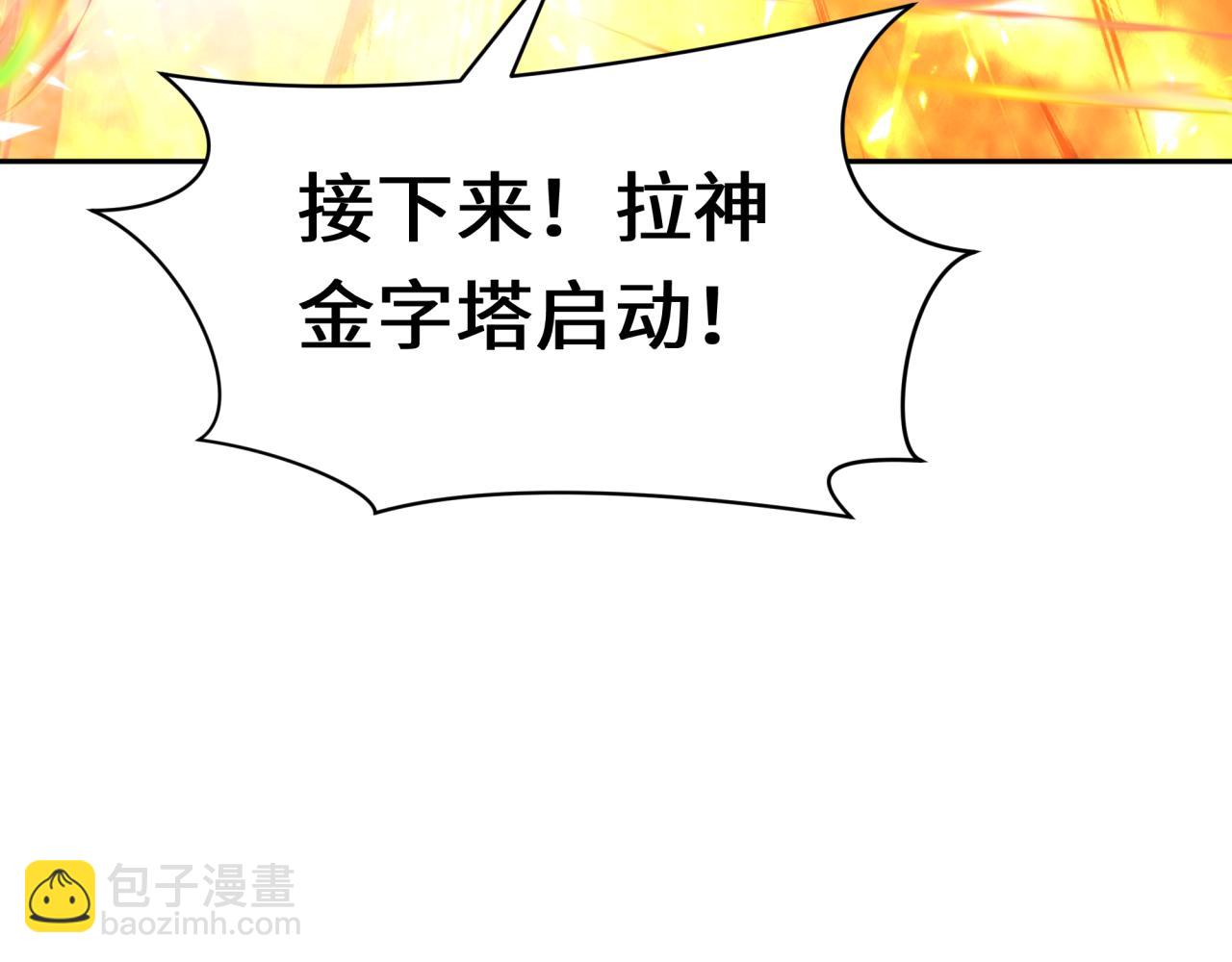第272话 神战开始！192