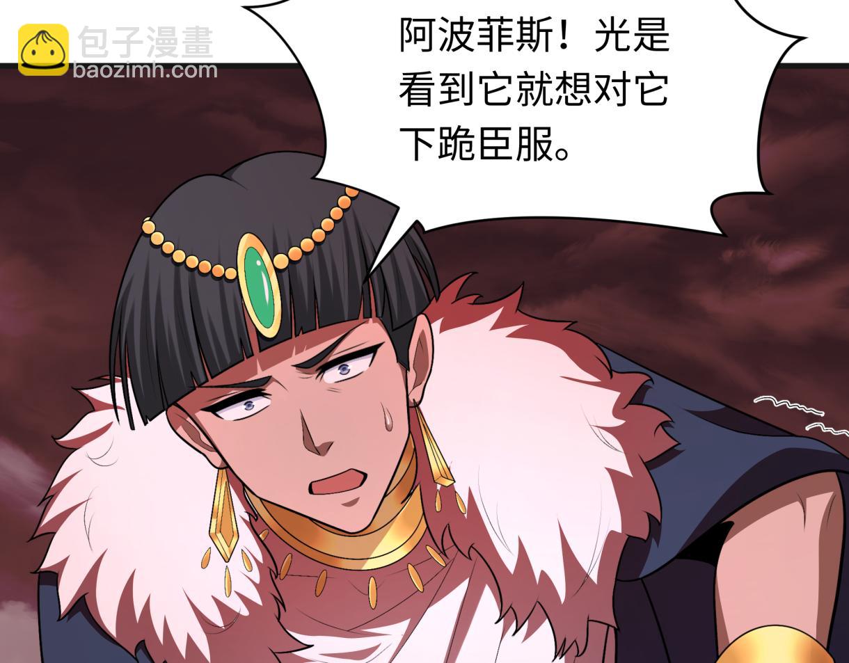 第272话 神战开始！20
