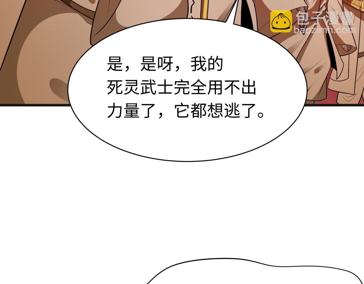 第272话 神战开始！26