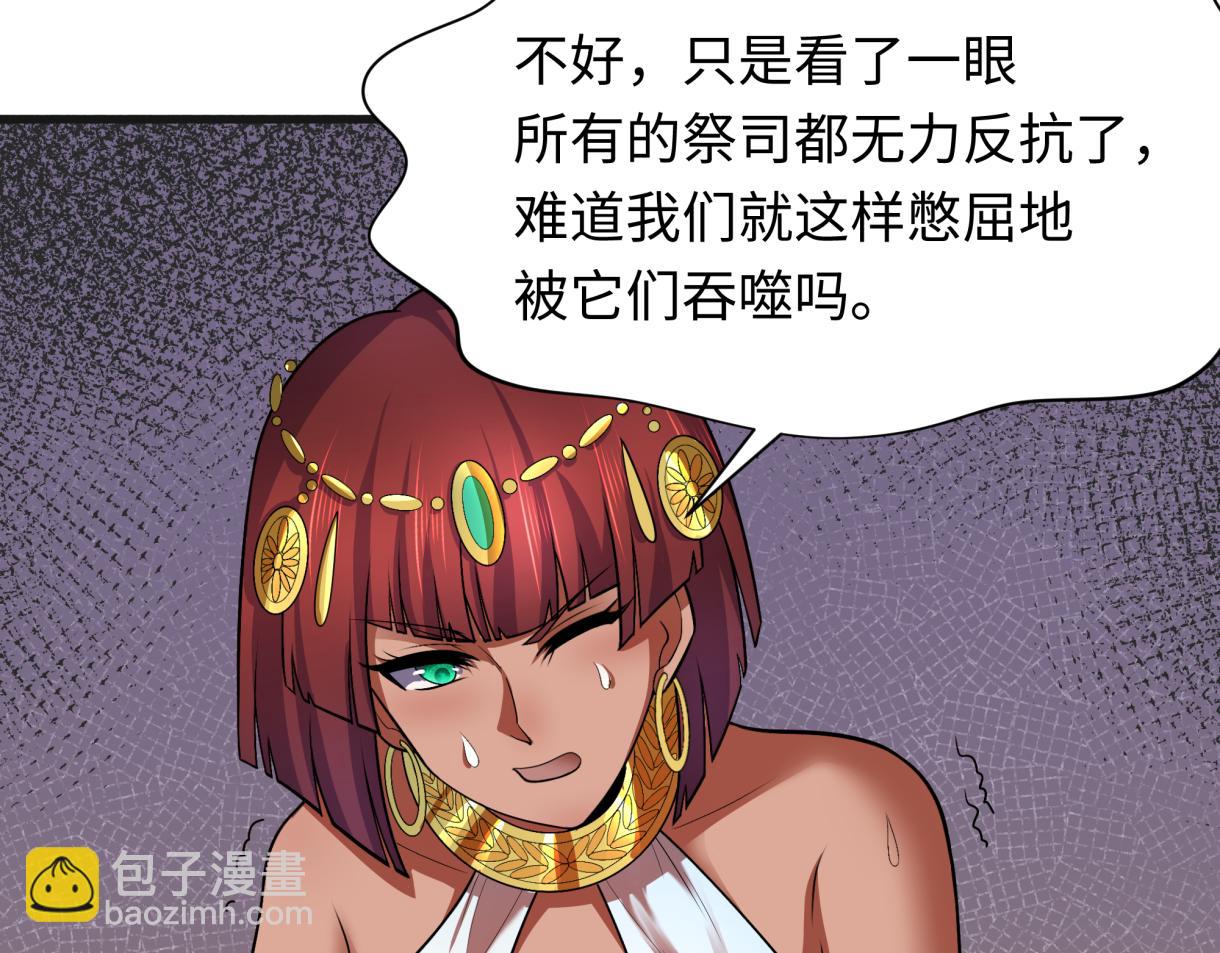 第272话 神战开始！27