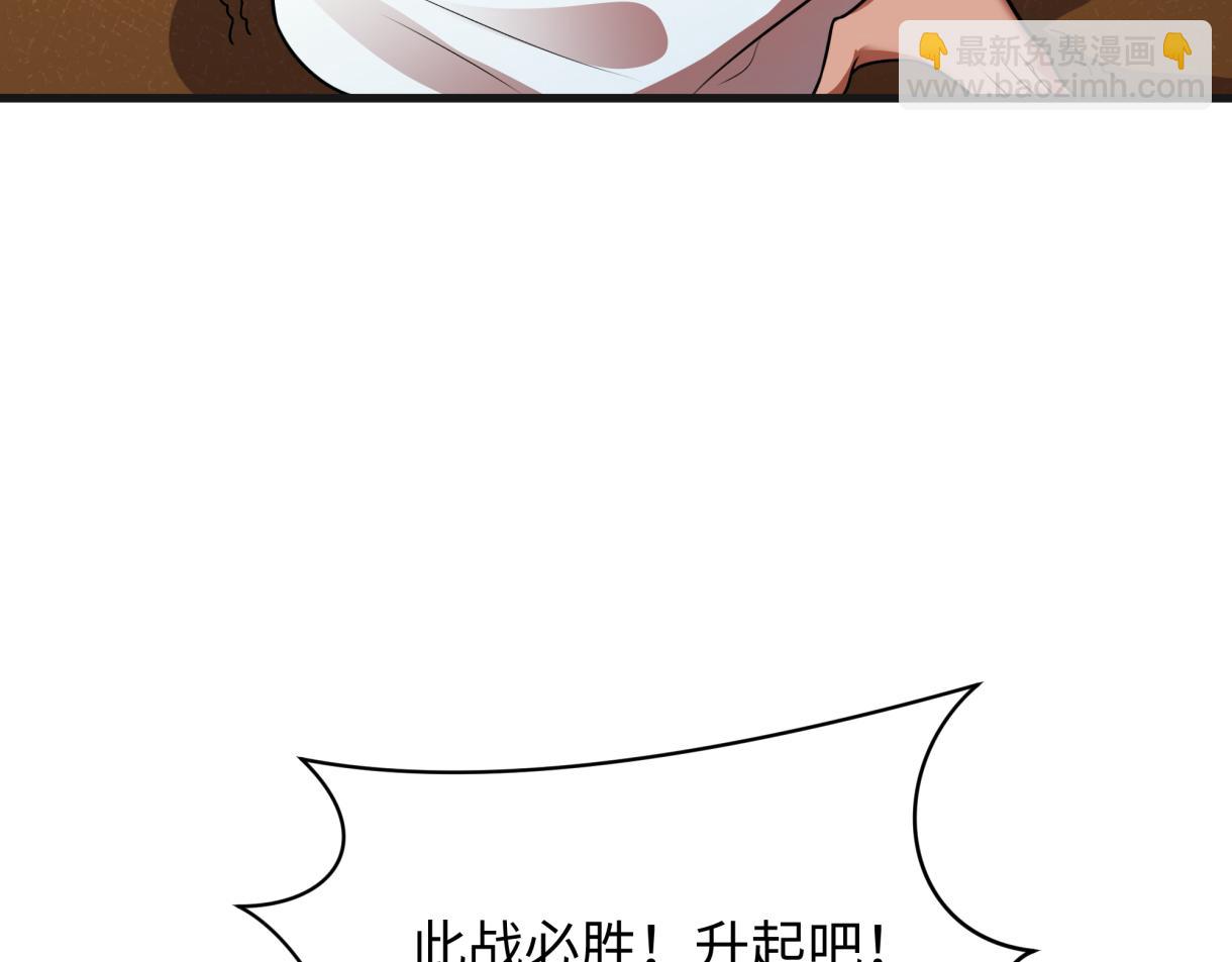 第272话 神战开始！29