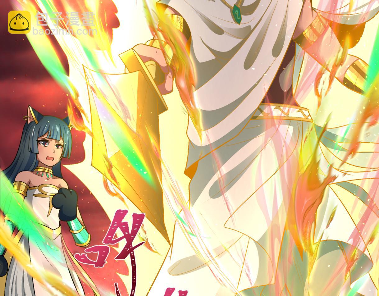 第272话 神战开始！31