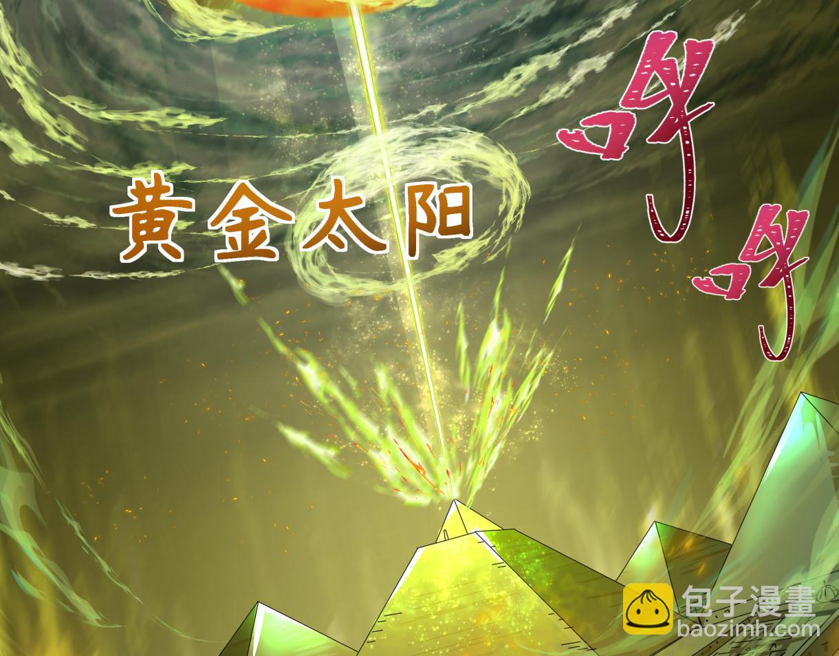 第272话 神战开始！38