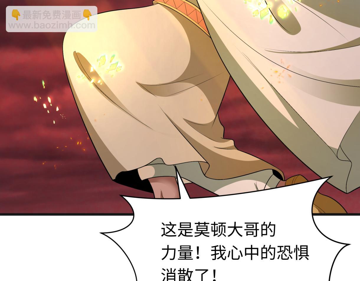 第272话 神战开始！41