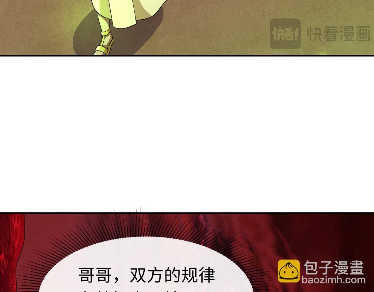 第272话 神战开始！45