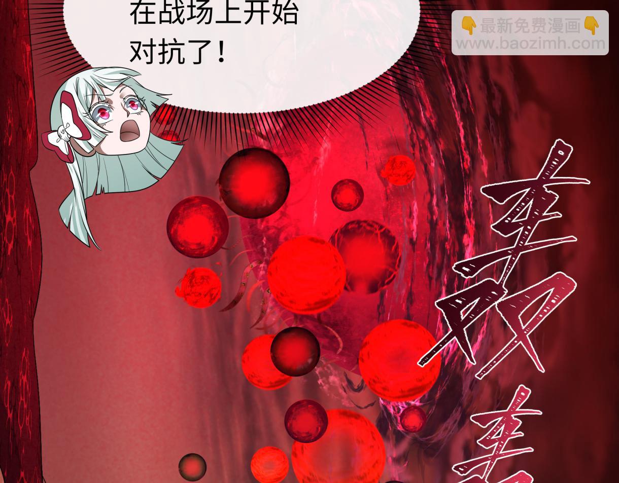 第272话 神战开始！46