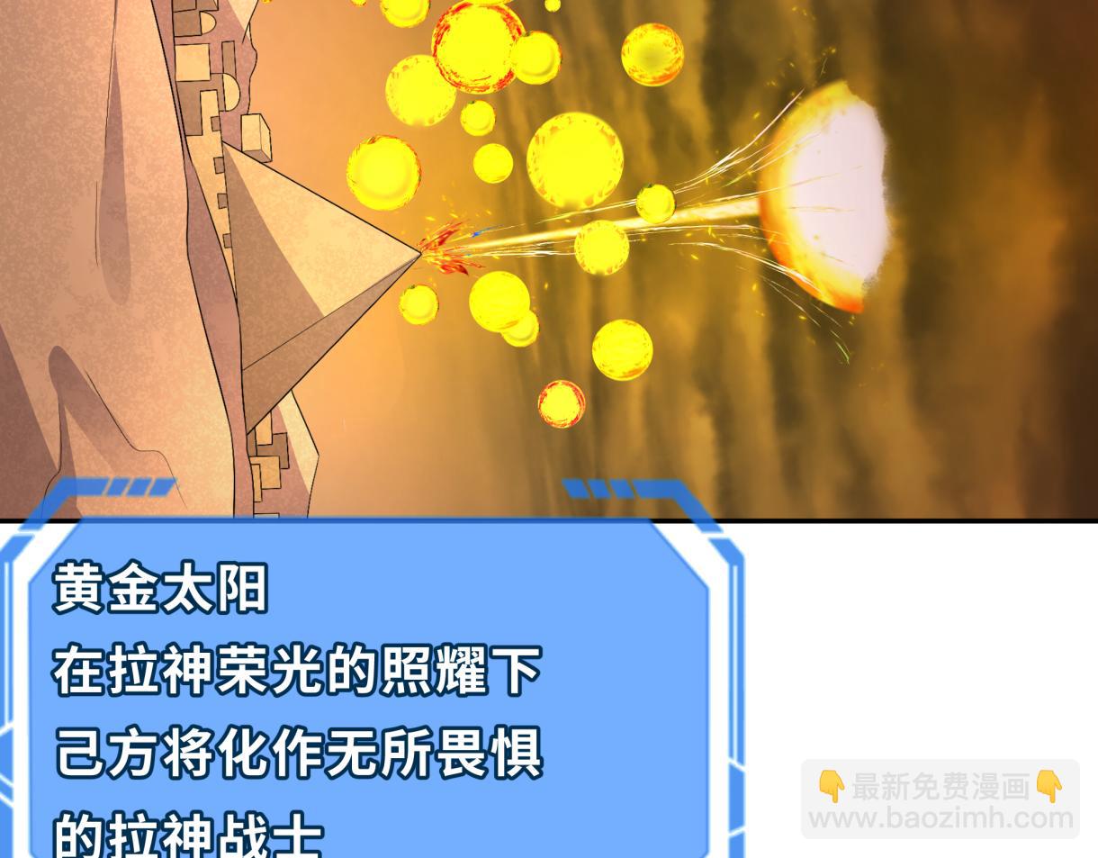 第272话 神战开始！48