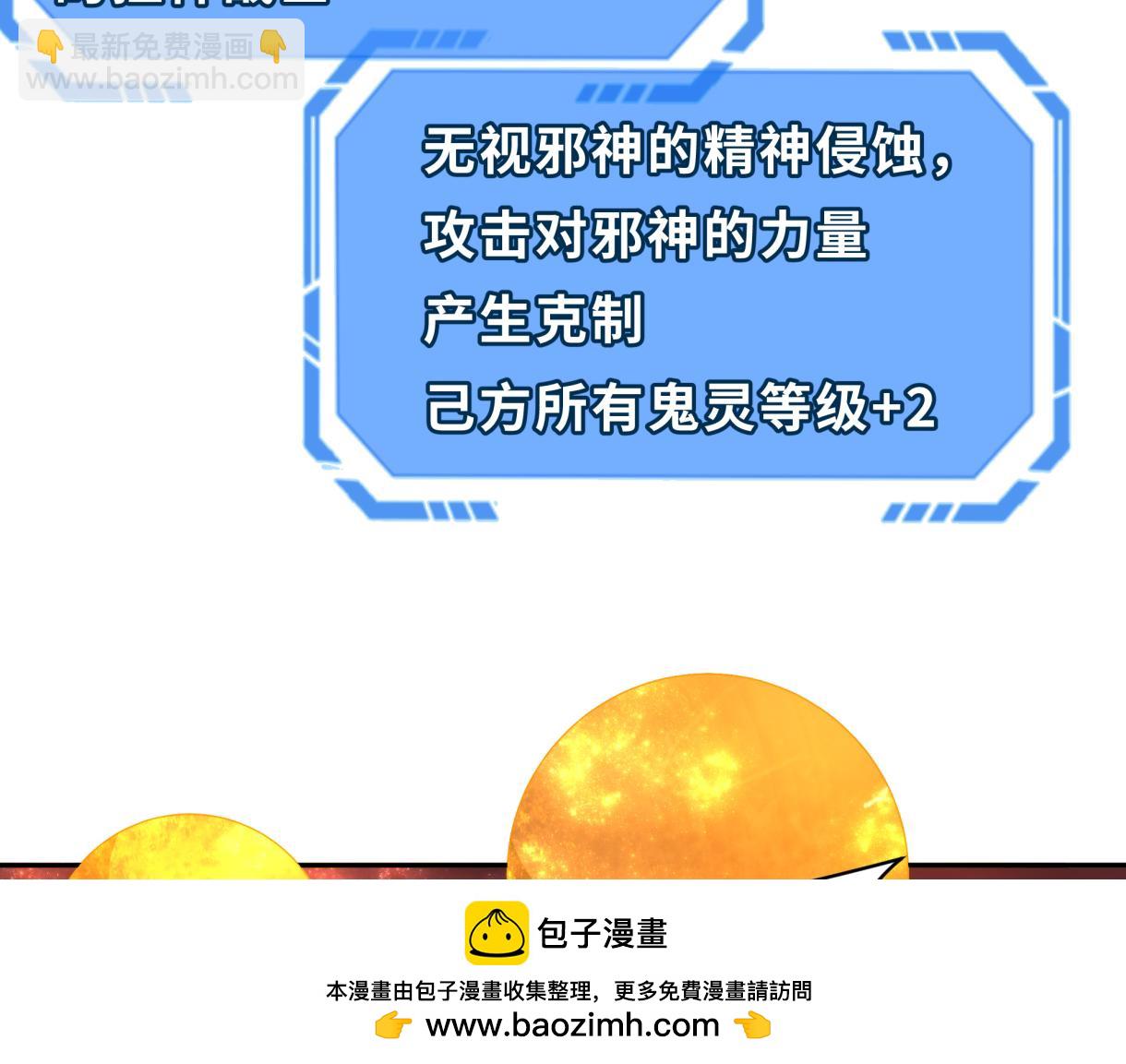 第272话 神战开始！49